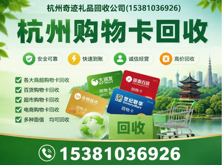 余杭区杭州冬虫夏草回收展示图